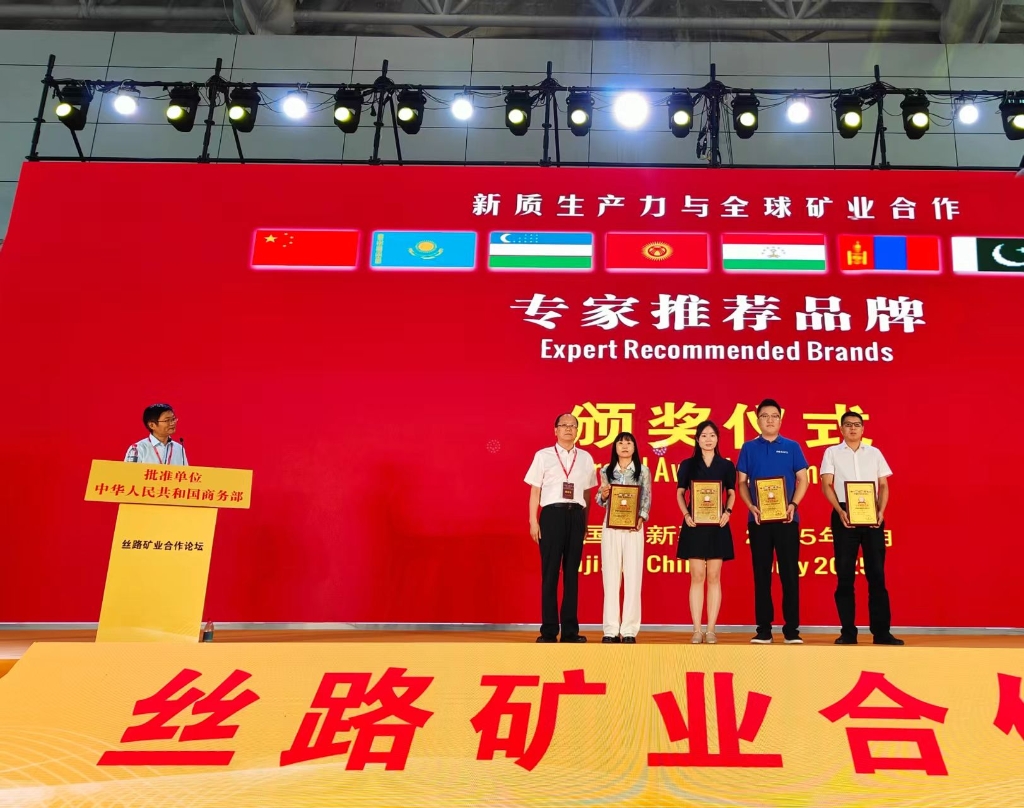 深耕矿山设备赛道 共赴行业发展之约——新疆特力矿博会纪实